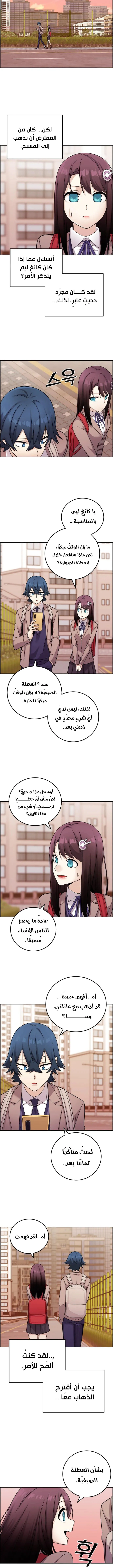 Read webtoon character na kang lim AR Manga Online