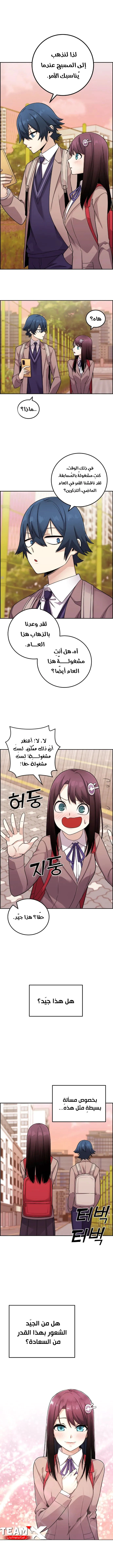 Read webtoon character na kang lim AR Manga Online