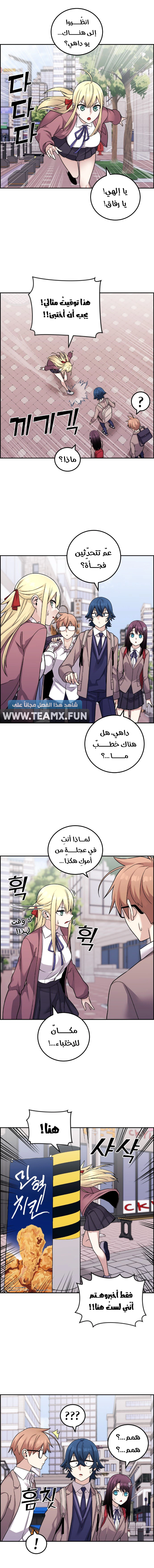 Read webtoon character na kang lim AR Manga Online
