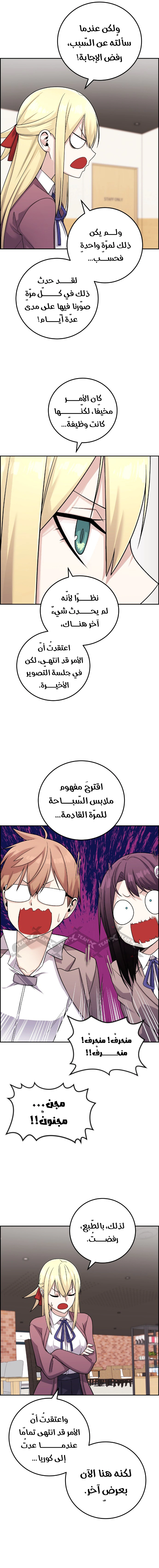 Read webtoon character na kang lim AR Manga Online