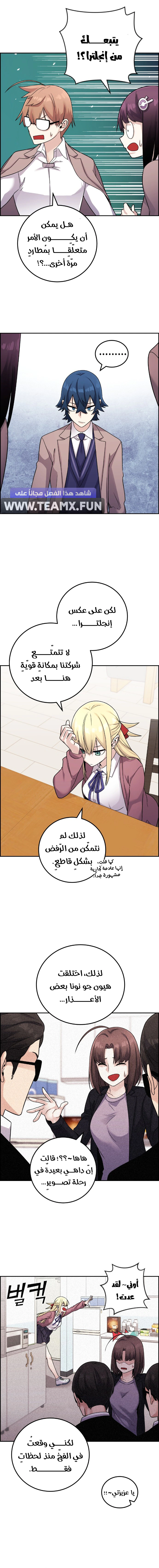 Read webtoon character na kang lim AR Manga Online