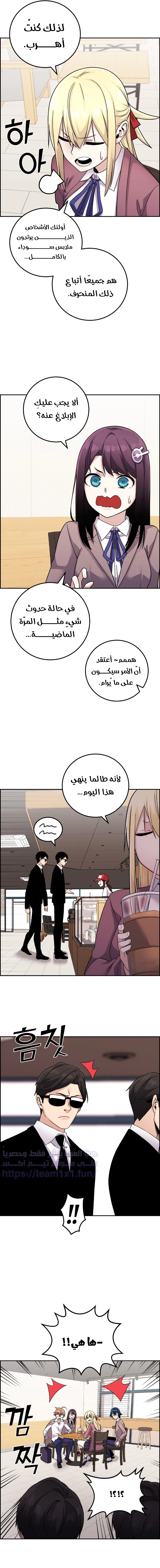 Read webtoon character na kang lim AR Manga Online