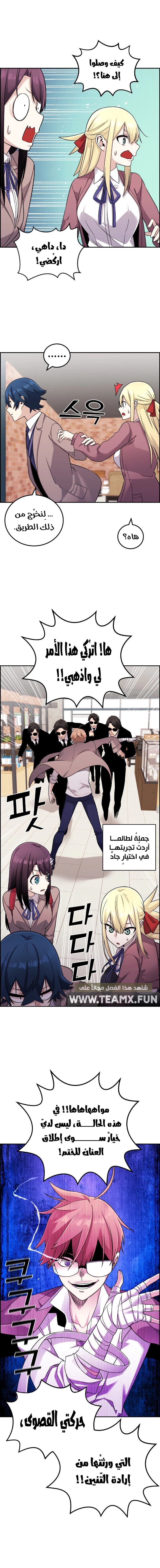 Read webtoon character na kang lim AR Manga Online