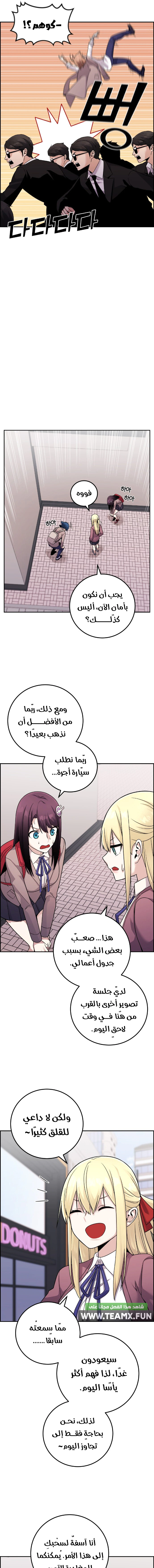 Read webtoon character na kang lim AR Manga Online