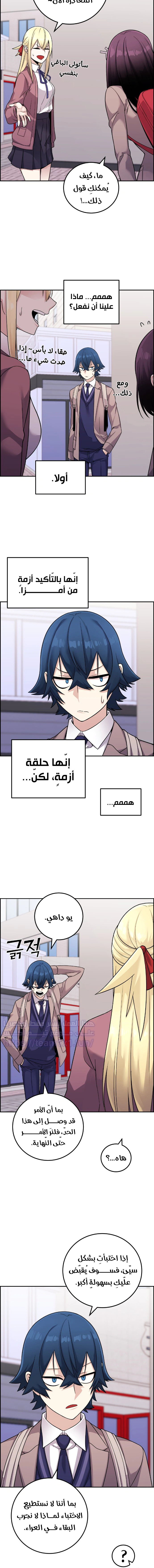 Read webtoon character na kang lim AR Manga Online