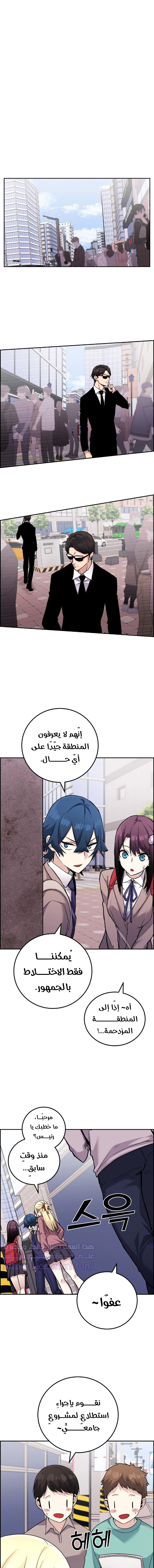 Read webtoon character na kang lim AR Manga Online