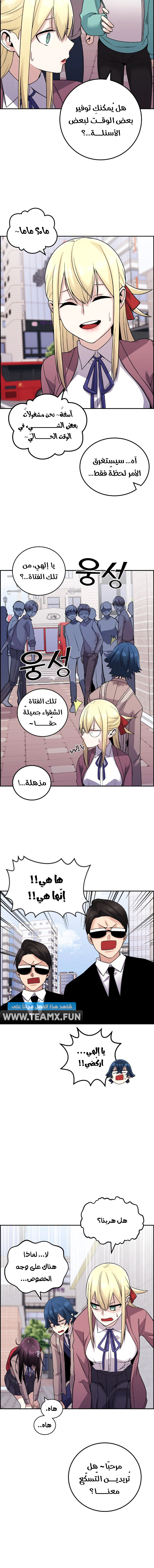 Read webtoon character na kang lim AR Manga Online