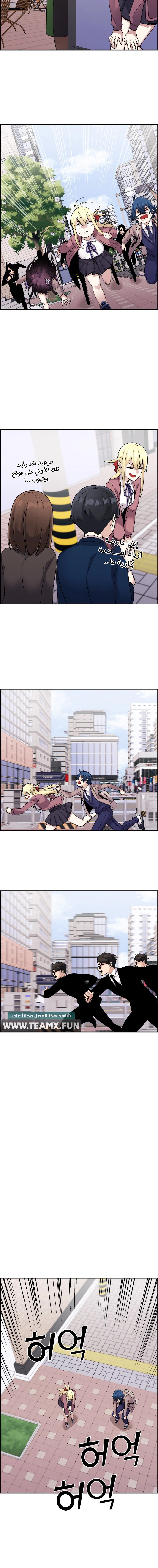 Read webtoon character na kang lim AR Manga Online
