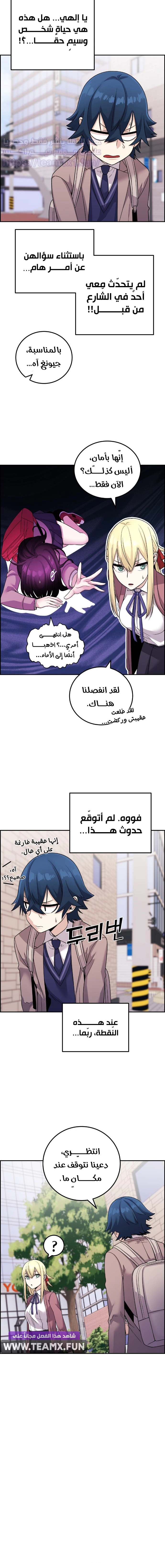 Read webtoon character na kang lim AR Manga Online