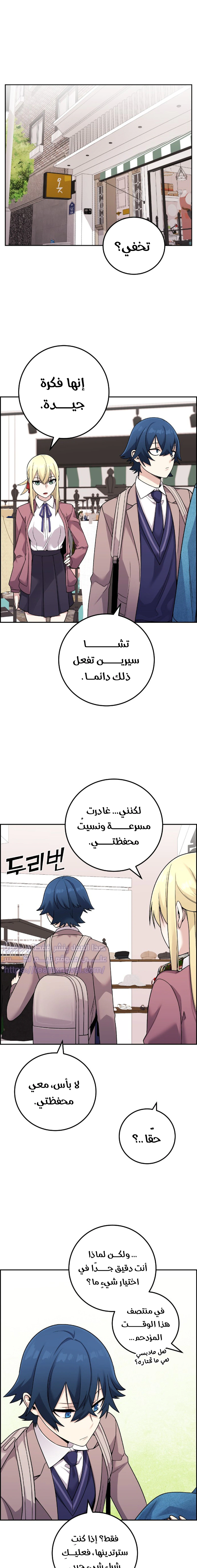 Read webtoon character na kang lim AR Manga Online