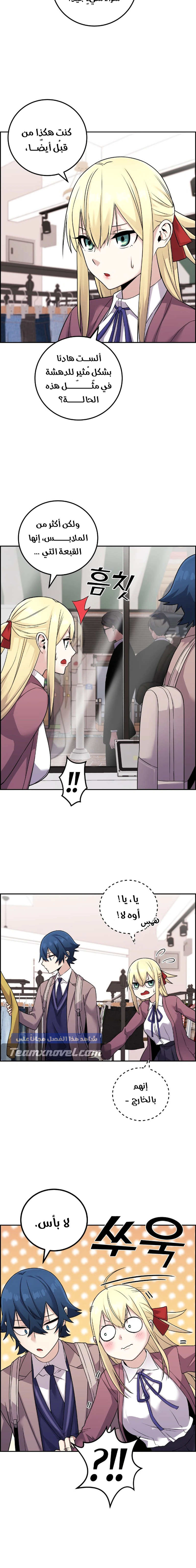 Read webtoon character na kang lim AR Manga Online