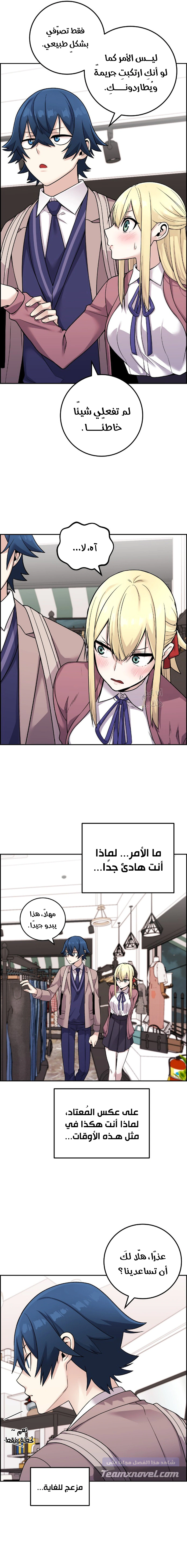Read webtoon character na kang lim AR Manga Online