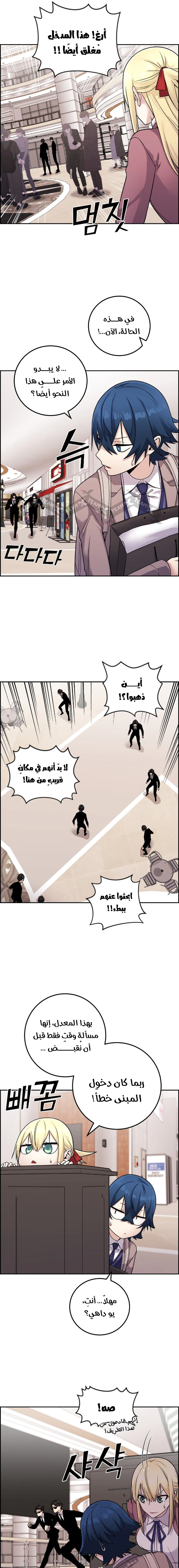 Read webtoon character na kang lim AR Manga Online