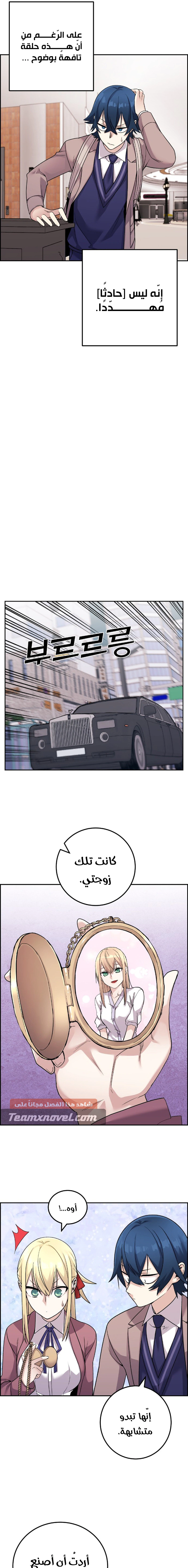Read webtoon character na kang lim AR Manga Online