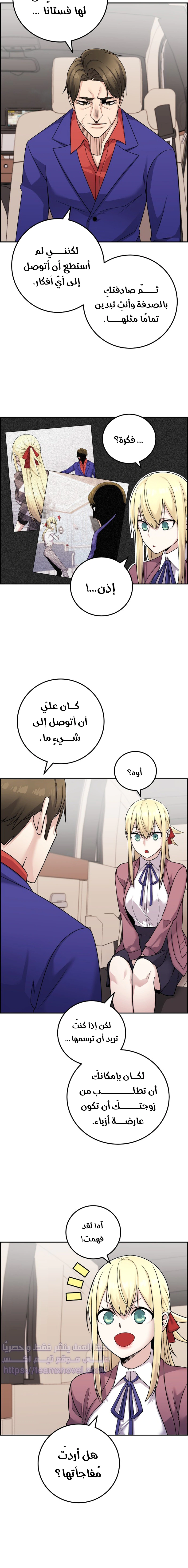 Read webtoon character na kang lim AR Manga Online