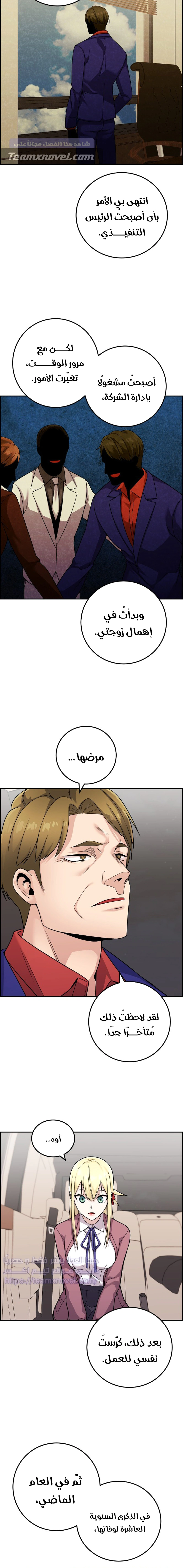 Read webtoon character na kang lim AR Manga Online