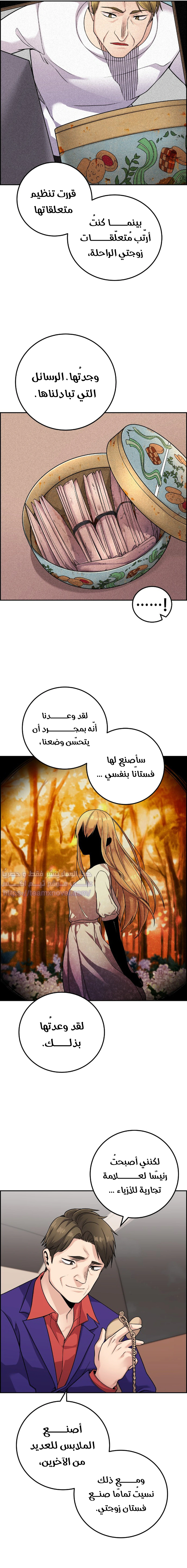 Read webtoon character na kang lim AR Manga Online