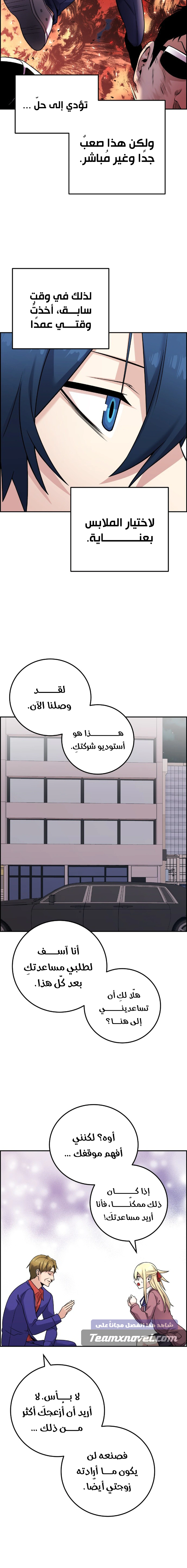 Read webtoon character na kang lim AR Manga Online