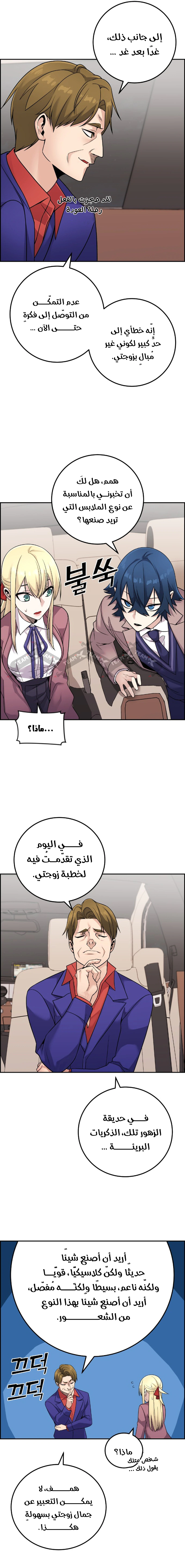 Read webtoon character na kang lim AR Manga Online