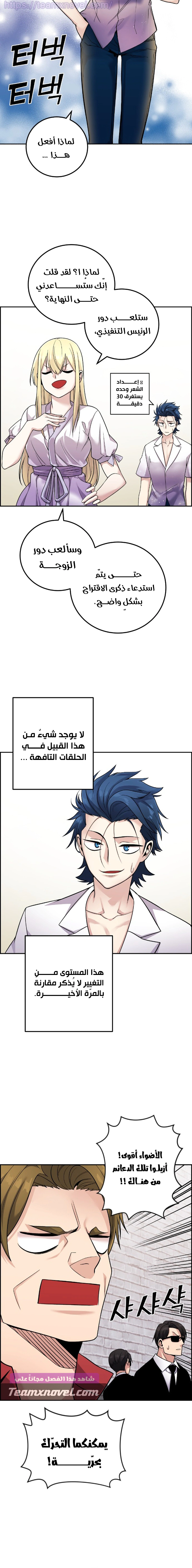 Read webtoon character na kang lim AR Manga Online