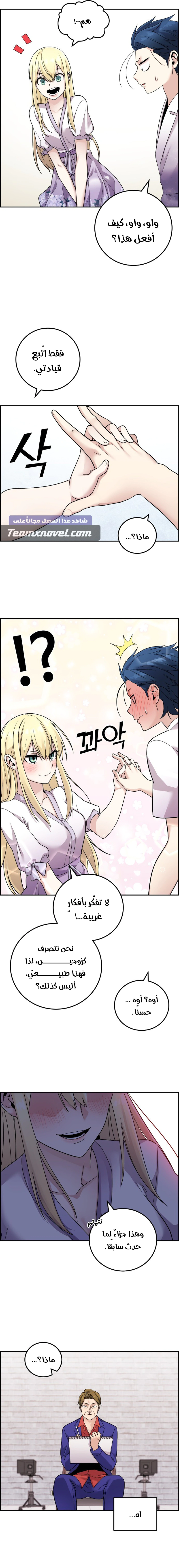 Read webtoon character na kang lim AR Manga Online
