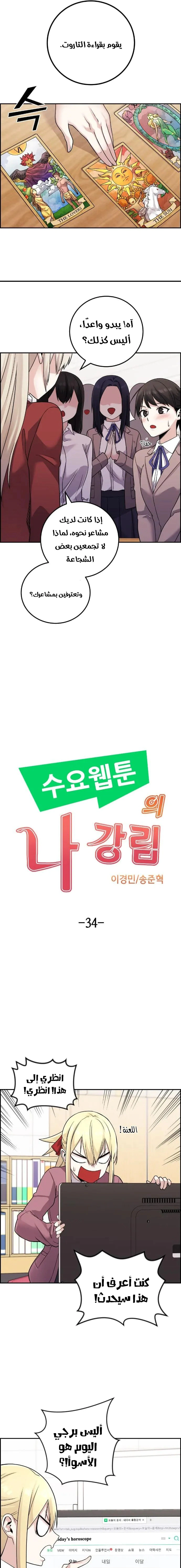 Read webtoon character na kang lim AR Manga Online