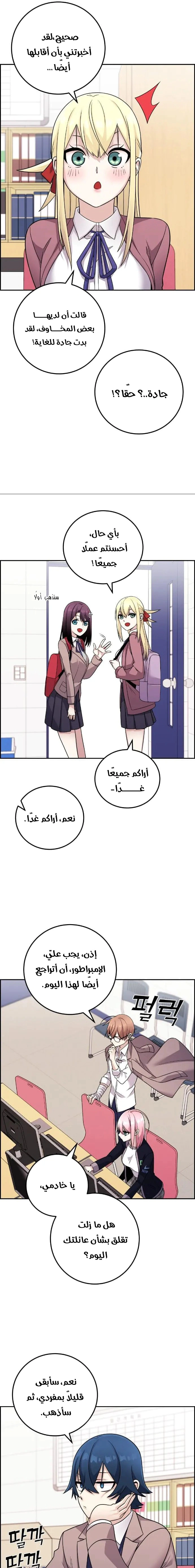 Read webtoon character na kang lim AR Manga Online