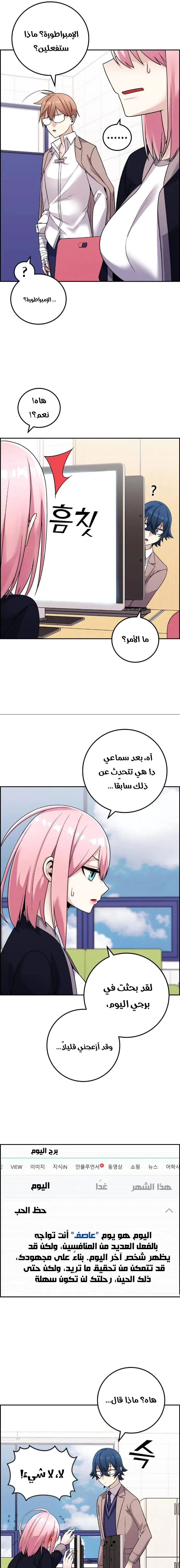 Read webtoon character na kang lim AR Manga Online