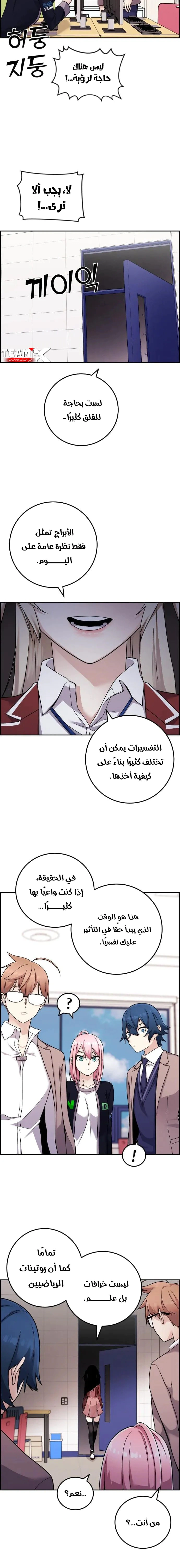 Read webtoon character na kang lim AR Manga Online