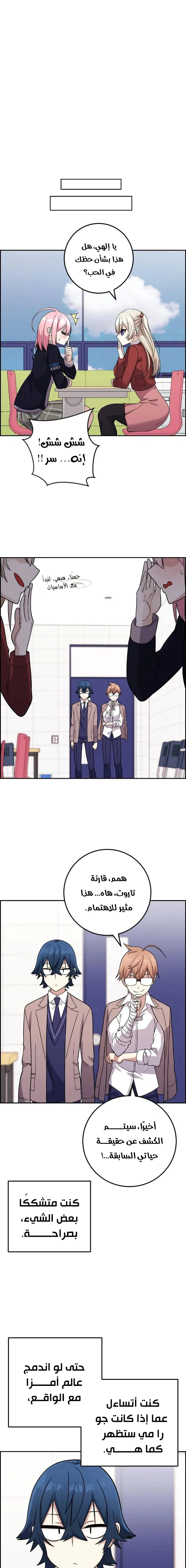 Read webtoon character na kang lim AR Manga Online