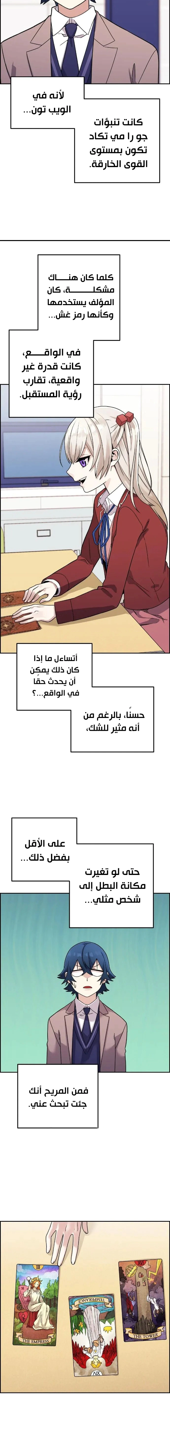 Read webtoon character na kang lim AR Manga Online