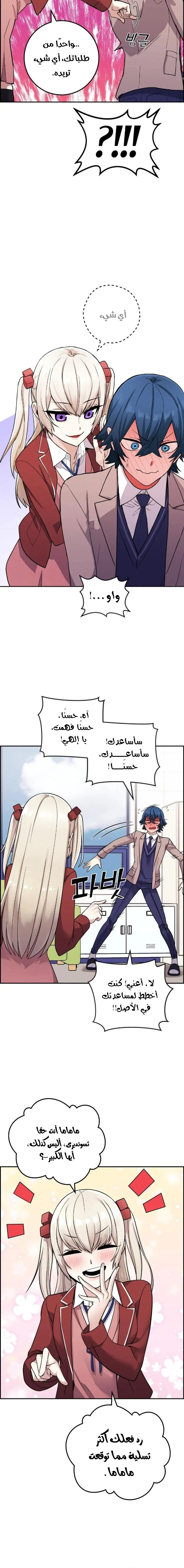 Read webtoon character na kang lim AR Manga Online