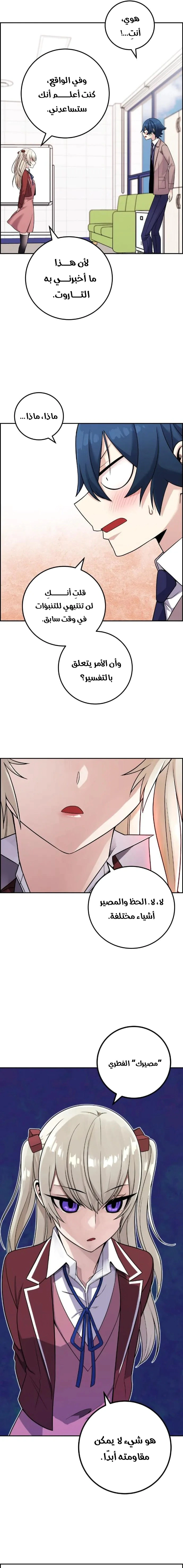 Read webtoon character na kang lim AR Manga Online