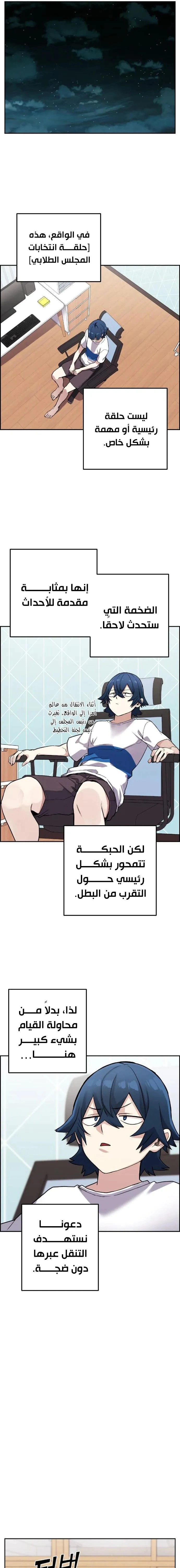 Read webtoon character na kang lim AR Manga Online