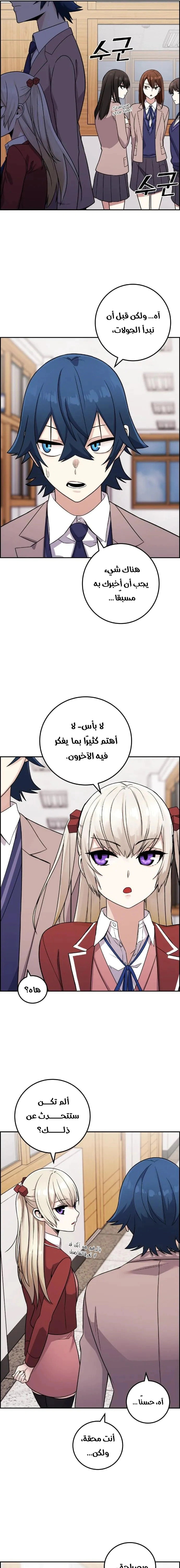 Read webtoon character na kang lim AR Manga Online