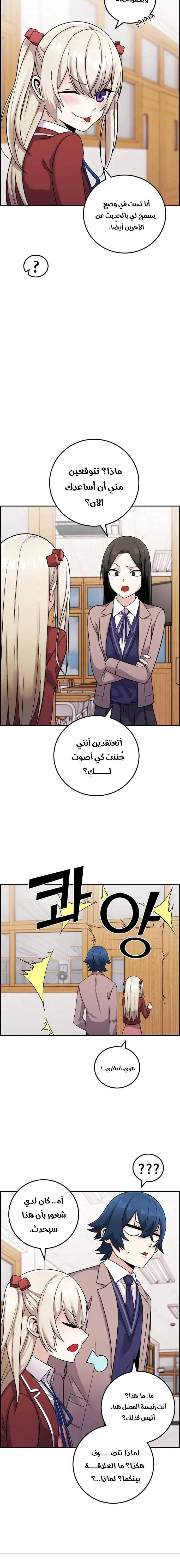 Read webtoon character na kang lim AR Manga Online
