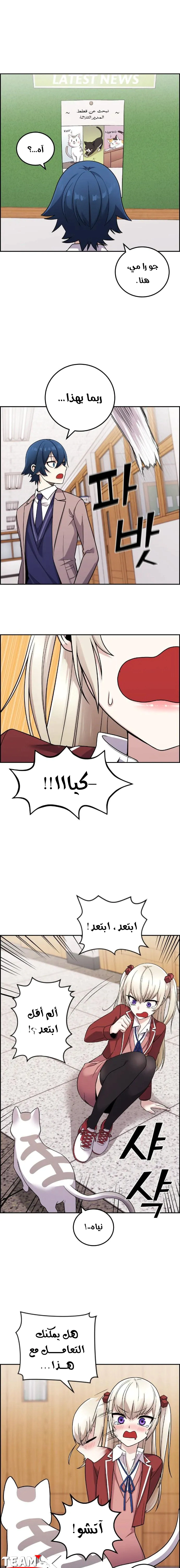 Read webtoon character na kang lim AR Manga Online