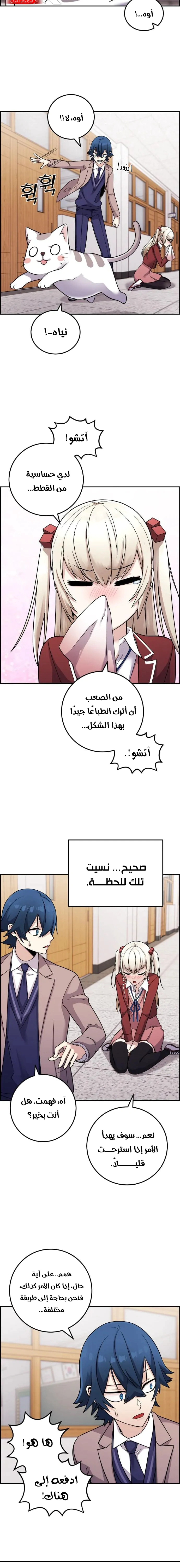 Read webtoon character na kang lim AR Manga Online