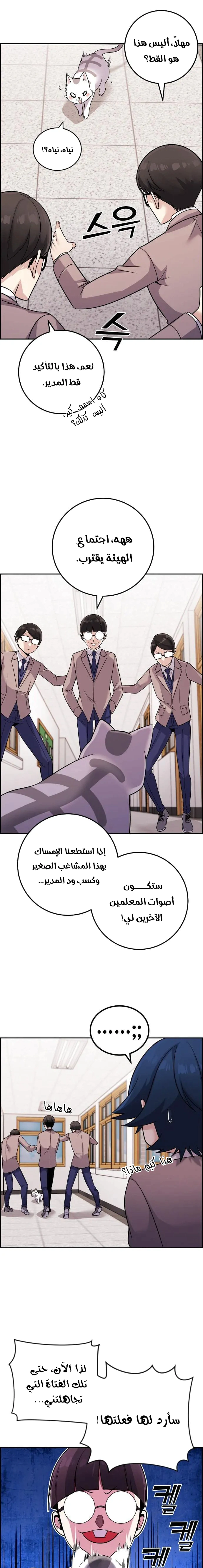 Read webtoon character na kang lim AR Manga Online