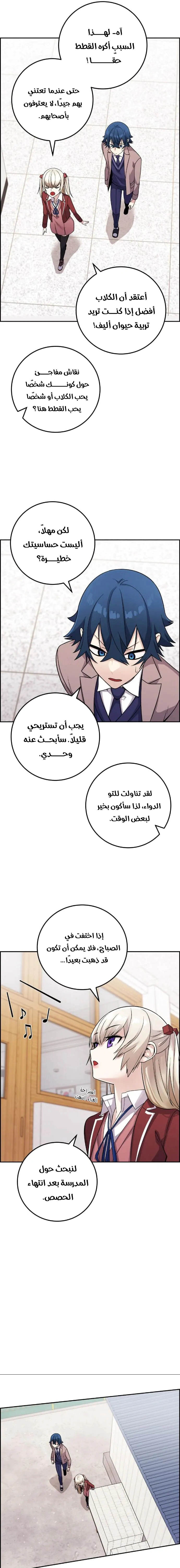 Read webtoon character na kang lim AR Manga Online