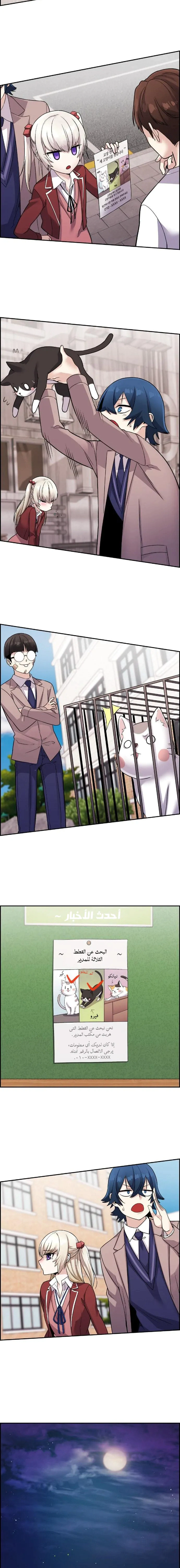 Read webtoon character na kang lim AR Manga Online