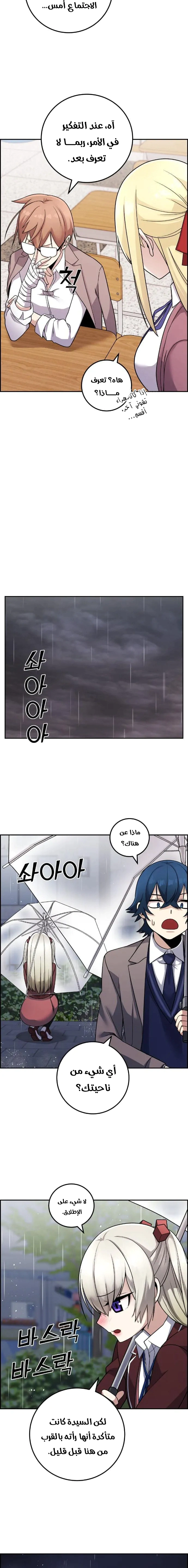 Read webtoon character na kang lim AR Manga Online