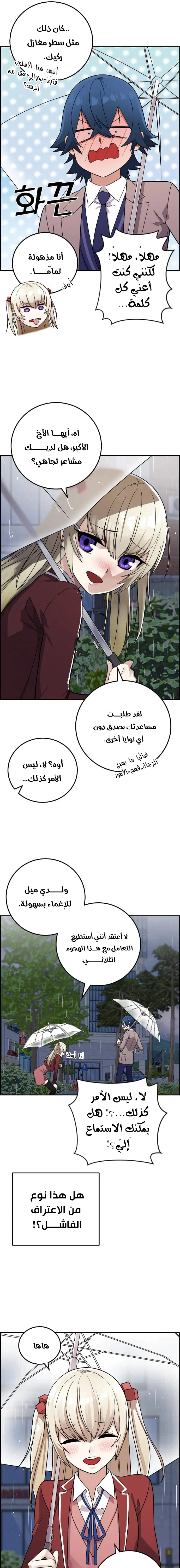 Read webtoon character na kang lim AR Manga Online