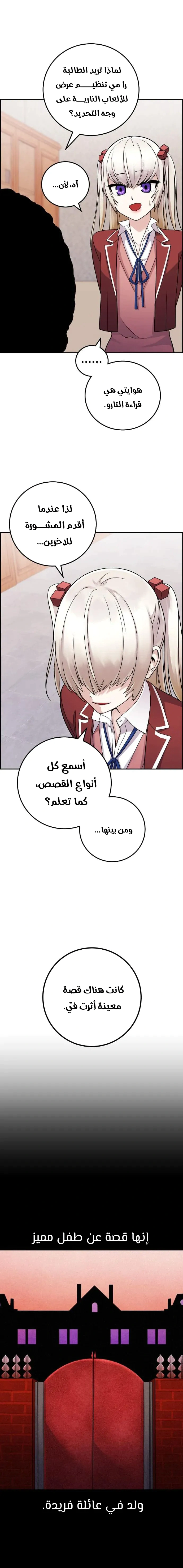 Read webtoon character na kang lim AR Manga Online