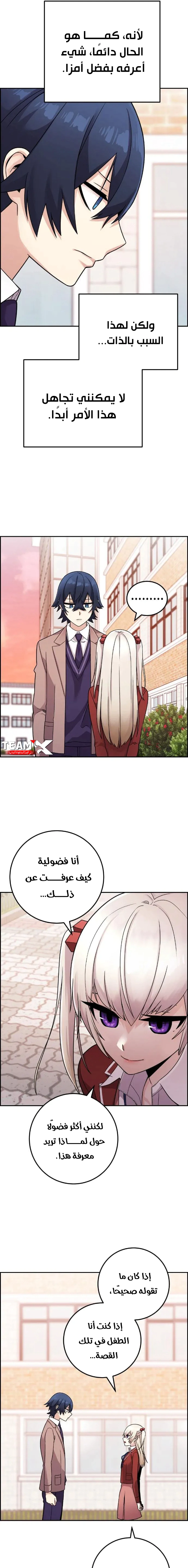 Read webtoon character na kang lim AR Manga Online