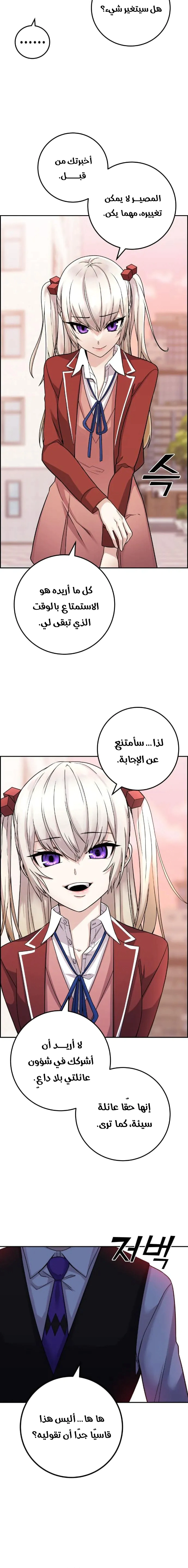 Read webtoon character na kang lim AR Manga Online