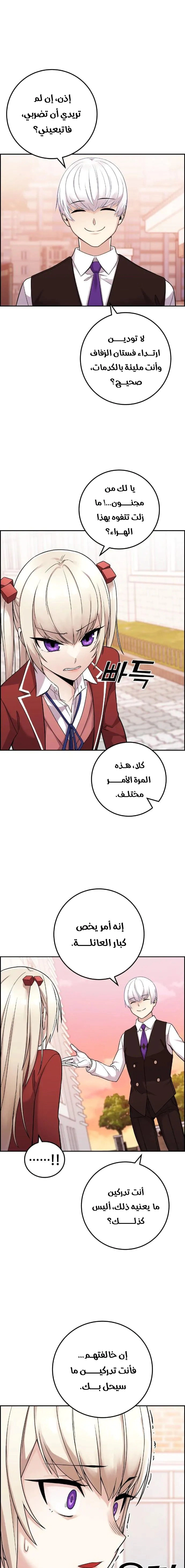Read webtoon character na kang lim AR Manga Online