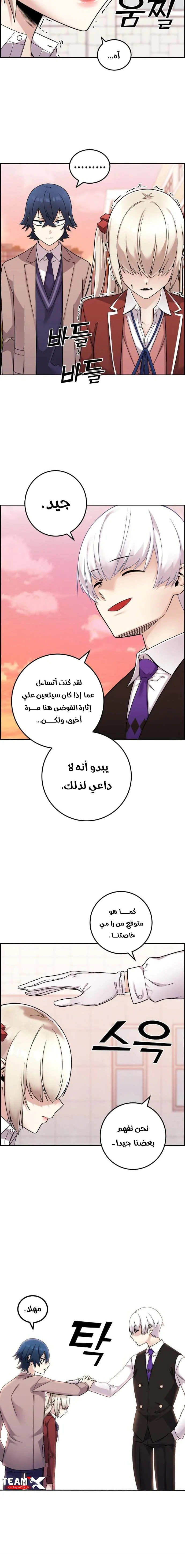 Read webtoon character na kang lim AR Manga Online