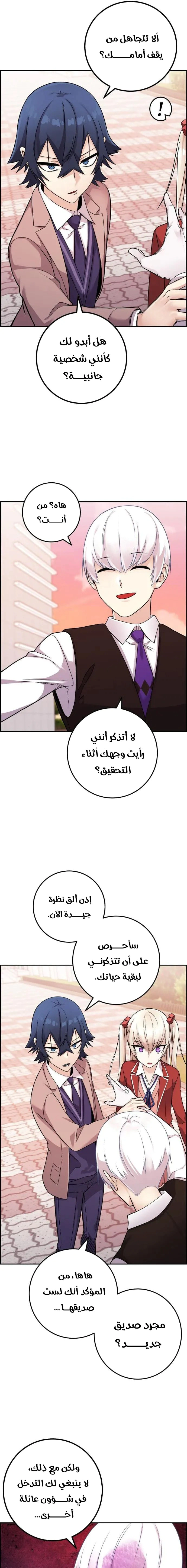 Read webtoon character na kang lim AR Manga Online