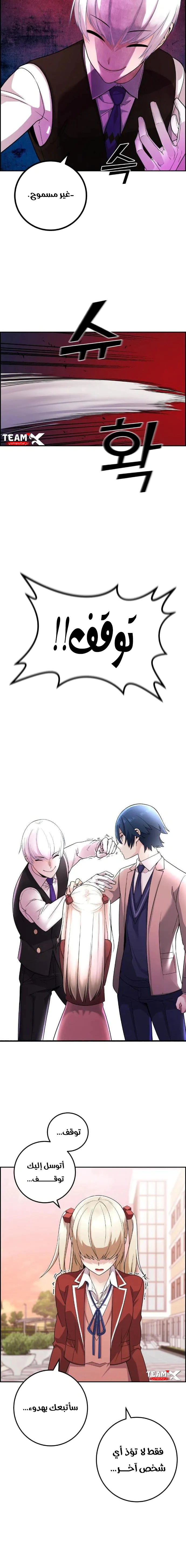 Read webtoon character na kang lim AR Manga Online